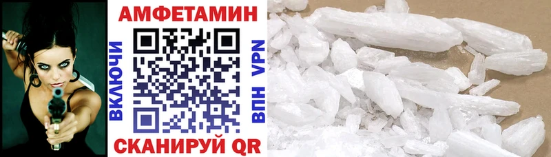 АМФЕТАМИН Premium  KRAKEN ссылка  Ставрополь 