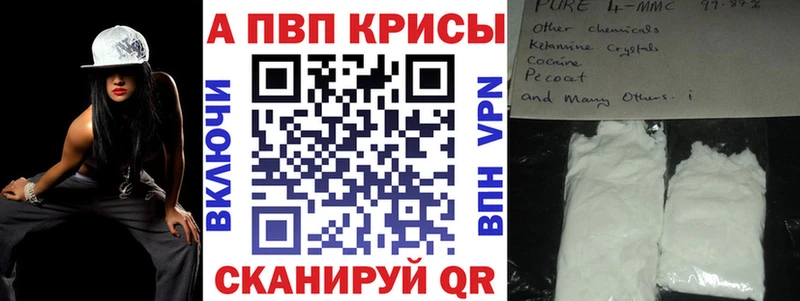 APVP Crystall  Ставрополь 