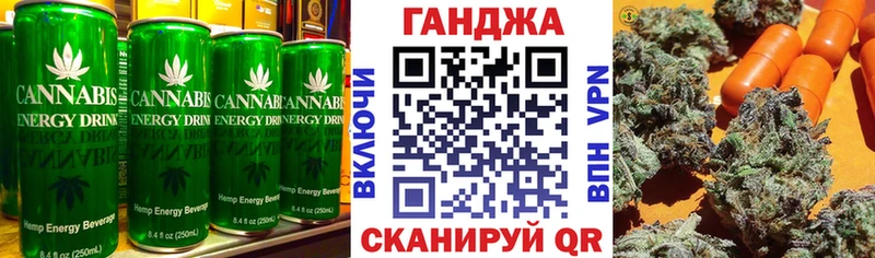 Cannafood марихуана Ставрополь