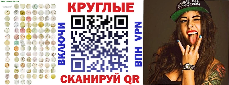 blacksprut как войти  Ставрополь  Ecstasy 300 mg 