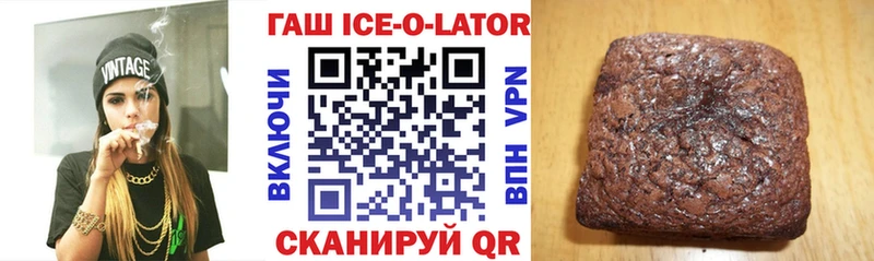 ГАШИШ гашик  даркнет Telegram  Ставрополь 