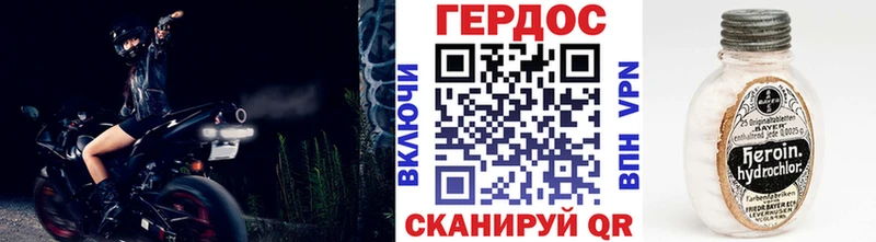 нарко площадка официальный сайт  Ставрополь  ГЕРОИН белый 