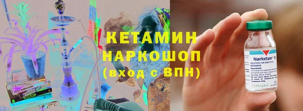 тгк Дмитров