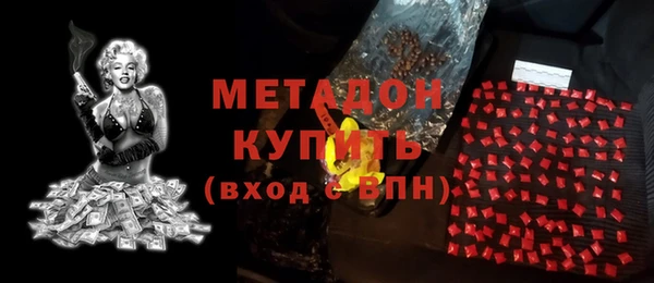 тгк Дмитров