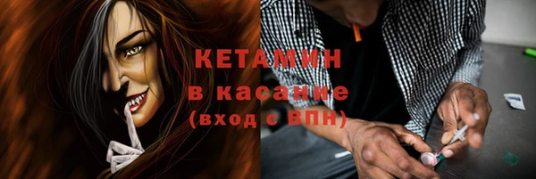 тгк Дмитров