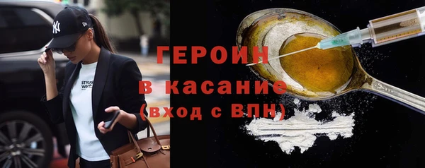 тгк Дмитров