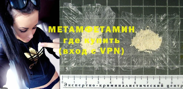 тгк Дмитров