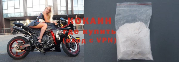 тгк Дмитров