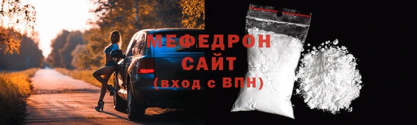 тгк Дмитров