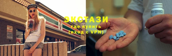 тгк Дмитров