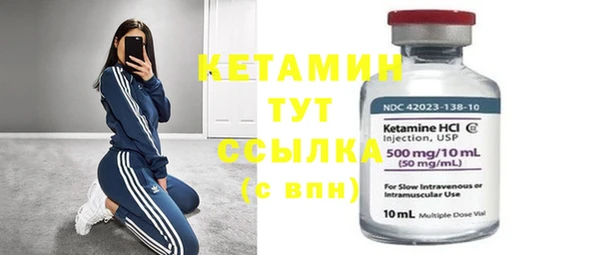 тгк Дмитров
