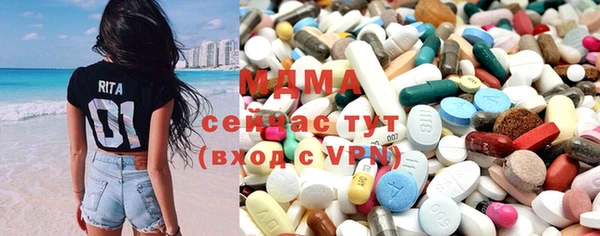 тгк Дмитров