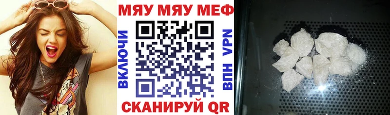 купить наркотики сайты  Ставрополь  Мефедрон мука 