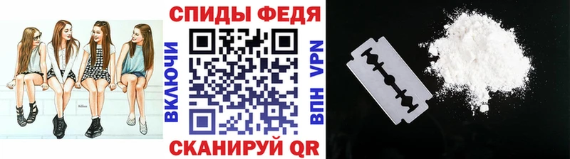 Первитин кристалл  Ставрополь 