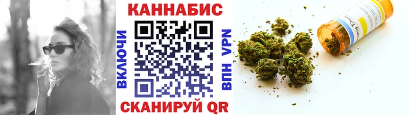 Каннабис THC 21%  omg маркетплейс  Ставрополь 